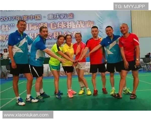 北京羽毛球队挑战赛特别报道：从默默无闻到辉煌成就的奋斗历程